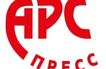 АРС-ПРЕСС поздравляет АРС-ПРЕСС поздравляет