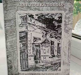 «Никто ушедших не заменит...» «Никто ушедших не заменит...»