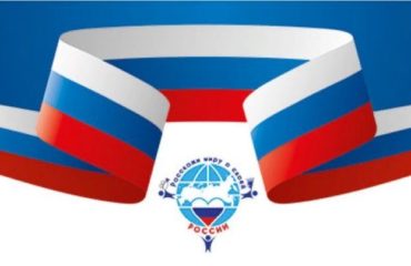 КОНКУРС «РАССКАЖИ МИРУ О СВОЕЙ РОССИИ» КОНКУРС «РАССКАЖИ МИРУ О СВОЕЙ РОССИИ»