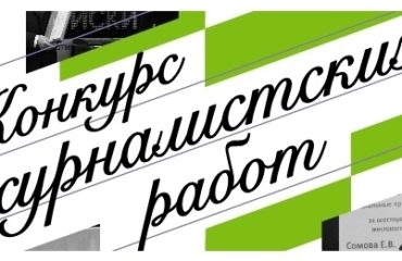 «Безопасный Дон» «Безопасный Дон»