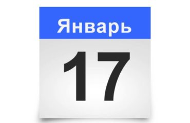Приглашаем отметить наш профессиональный праздник Приглашаем отметить наш профессиональный праздник