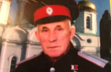 Умер казачий полковник Леонид Федоряченко Умер казачий полковник Леонид Федоряченко